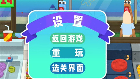 蟹堡王传奇中文版 第7张图