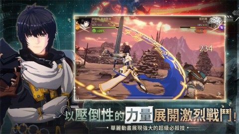 创世纪战M阿修罗计划游戏