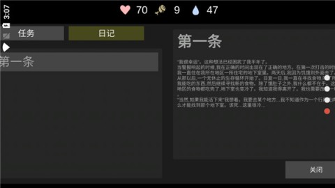 核后之日 第6张图