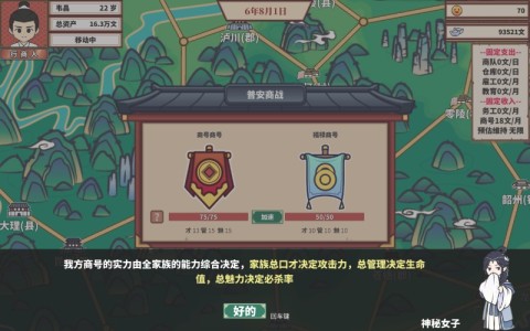 中华一商 第1张图