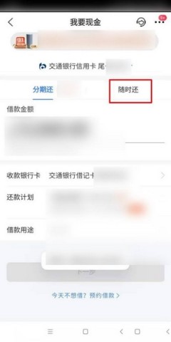 买单吧最新版 第6张图