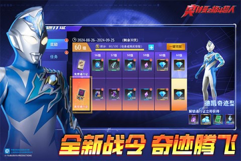 奥特曼之格斗超人官方正版游戏