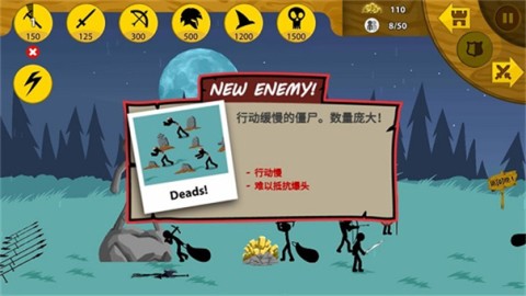 stickmanfm寒冰 第1张图