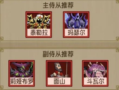 英雄没有闪 第8张图