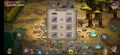 灵魂岛 第2张图