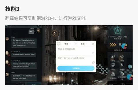 岛风游戏翻译 第12张图