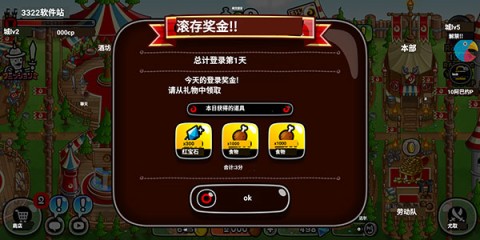 岛风游戏翻译 第6张图