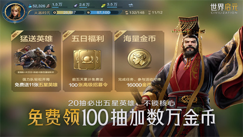 世界启元 第1张图