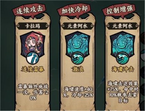 勇者之海官方版 第1张图