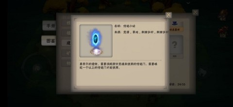 灵魂岛 第3张图