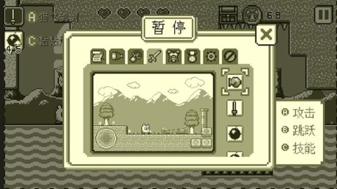 喵之大冒险 第3张图