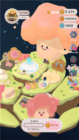 乌尼莫星之树 第1张图