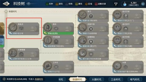 世界启元 第2张图