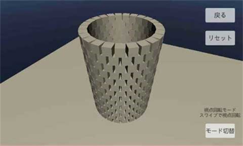 物理演算建筑破坏(Physics Simulation Building Destruction)游戏