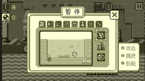 喵之大冒险 第4张图