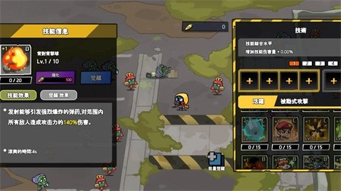 黑暗之巅 第2张图