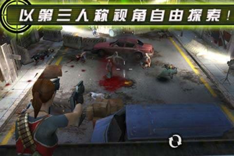 僵尸之城2游戏