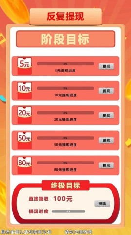 喵喵家园游戏