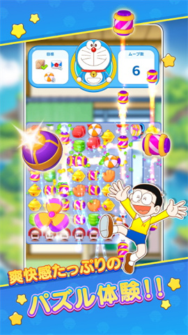 哆啦A梦度假村拼图（ドラえもん パズルdeリゾートメーカー安装器）游戏