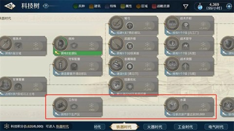 世界启元 第3张图