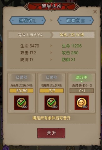 英雄没有闪 第6张图