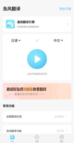 岛风游戏翻译 第7张图