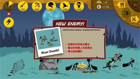stickmanfm寒冰 第2张图