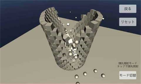 物理演算建筑破坏(Physics Simulation Building Destruction)游戏