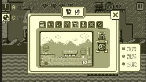 喵之大冒险 第5张图