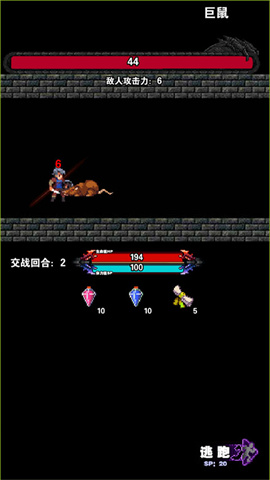 遗忘魔塔 第5张图