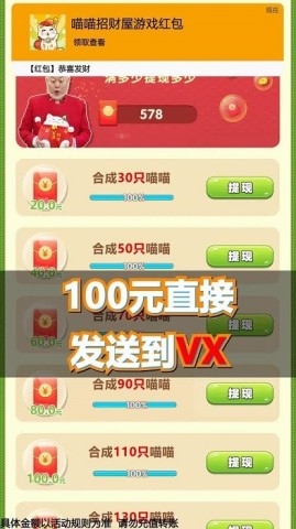 喵喵家园游戏