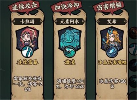勇者之海官方版 第2张图