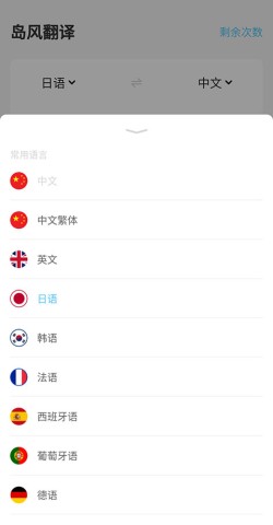 岛风游戏翻译 第1张图
