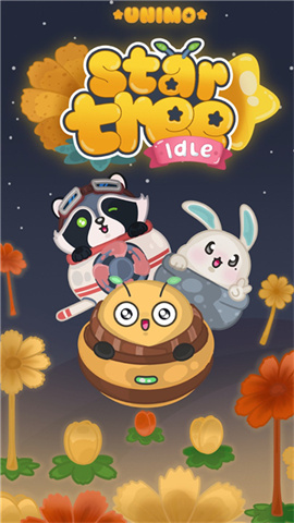 乌尼莫星之树游戏
