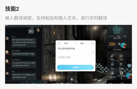 岛风游戏翻译 第11张图