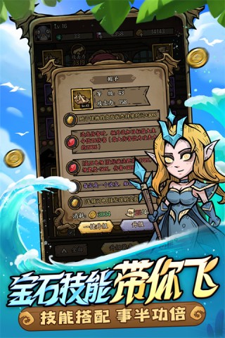 勇者之海官方版游戏