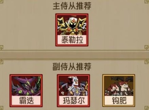 英雄没有闪 第11张图