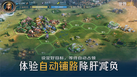 世界启元游戏