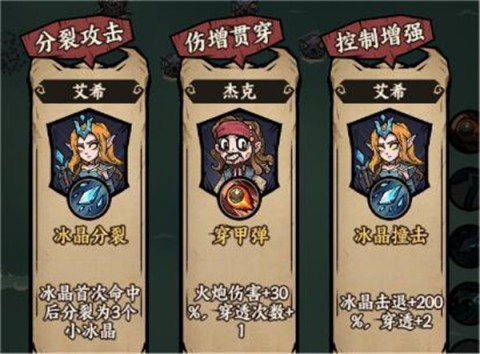 勇者之海官方版 第3张图