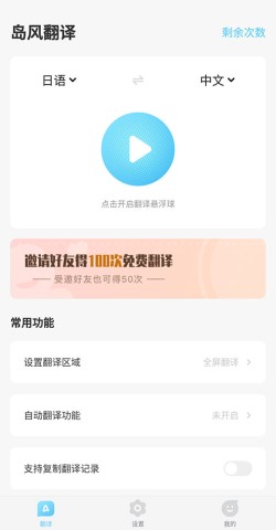 岛风游戏翻译 第2张图