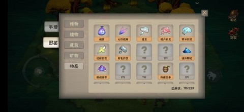 灵魂岛 第4张图