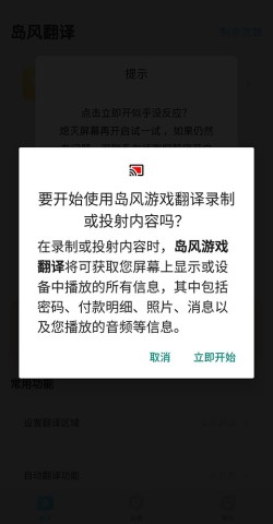 岛风游戏翻译 第3张图