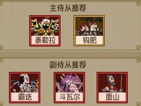 英雄没有闪 第9张图