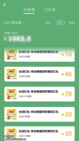 喵喵家园游戏