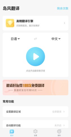岛风游戏翻译 第9张图