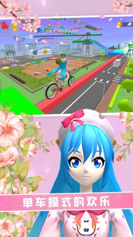 青春学院酷跑 第2张图