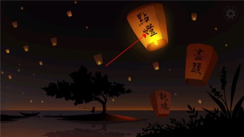 点灯人 第2张图
