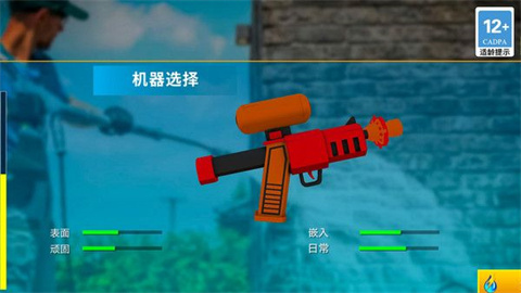 清洗小达人游戏