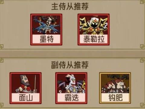 英雄没有闪 第10张图