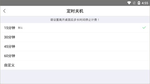 达龙云电脑 第5张图
